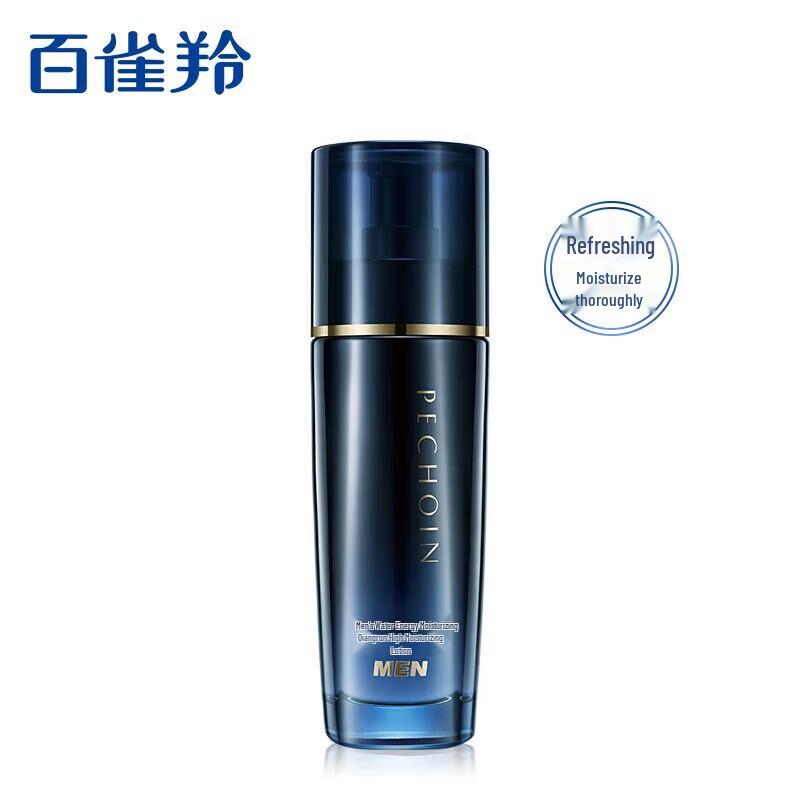 Pechoin Men's Hydrating & Moisturizing Lotion