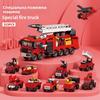 Lele Brothers 10-in- Special Firefighting Cloud Ladder Assembly Model Boys Building Blocks Puzzle Toy Educational Logic Trai...