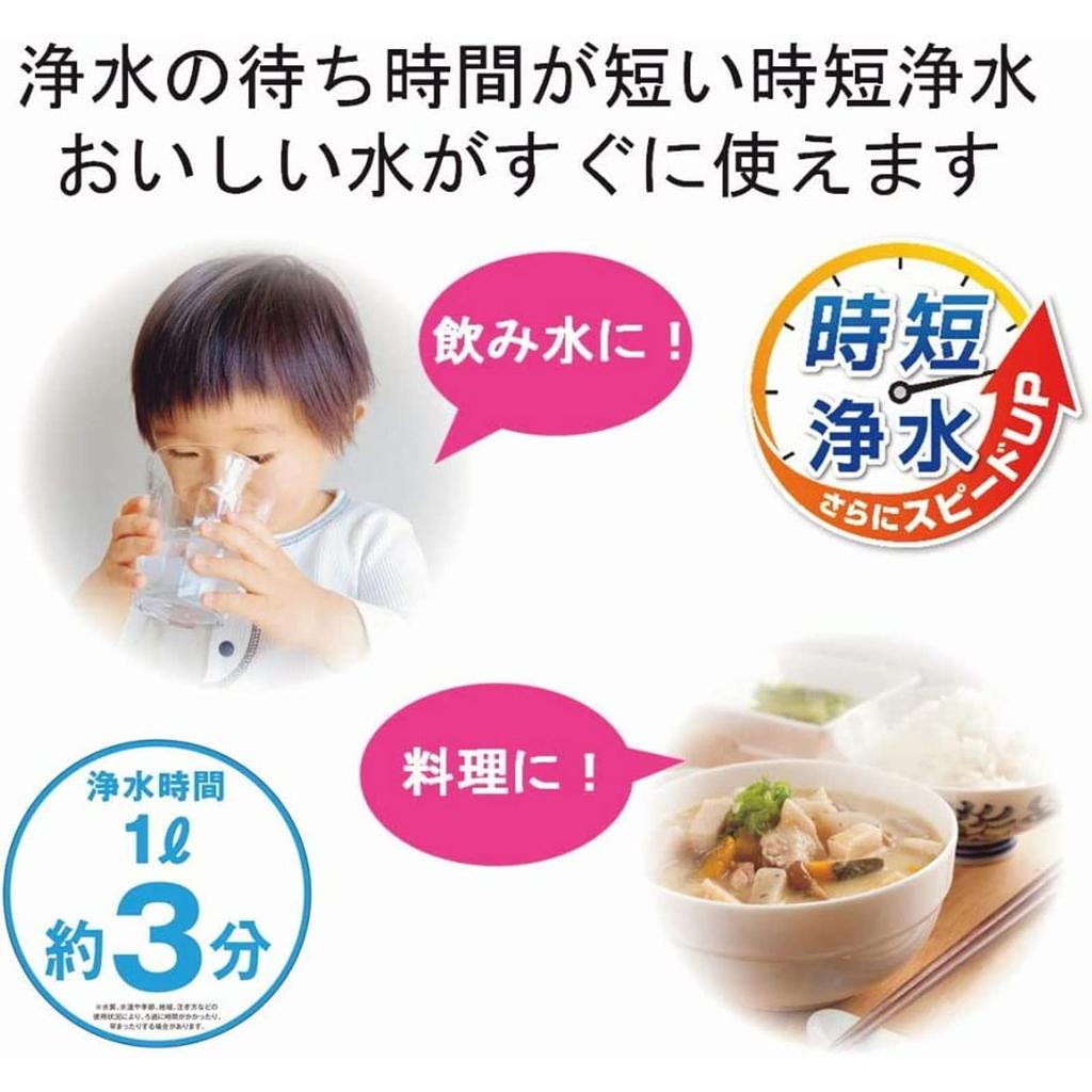 Replacement Water Purifier Cartridge Chlorine Removal Cartridge Faucet 3 Pieces Set of [Genuine Product] JF-21-T All-in-One (JF-21 3)