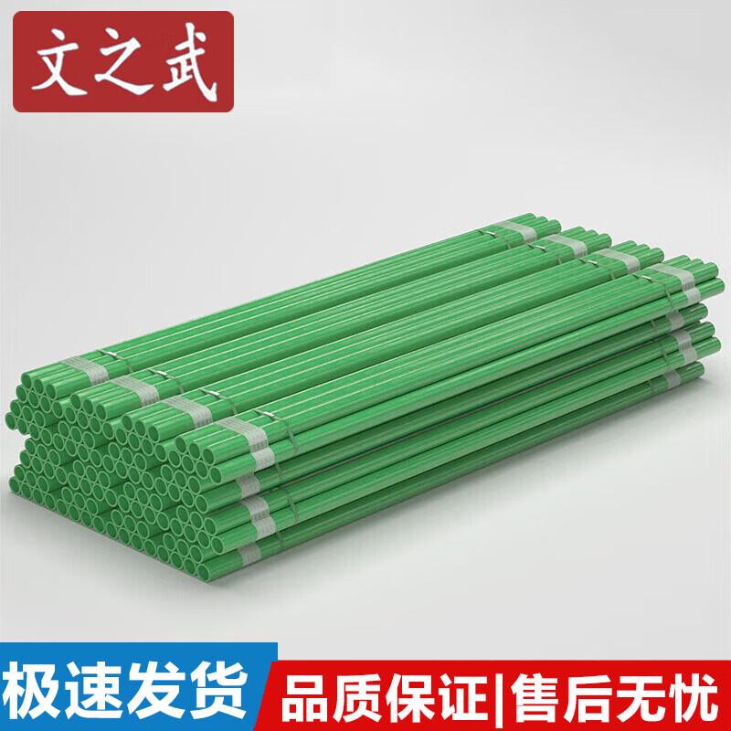 Bird Deterrent Netting and Pole System