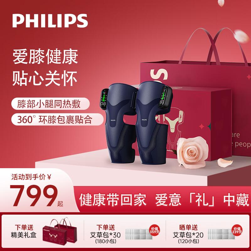 

Philips PPM5204L Heated Knee & Leg Massager