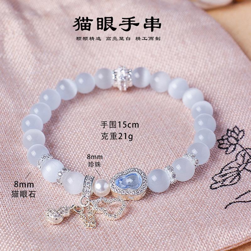 Опаловый браслет с бусинами женский ins нишевый изысканный браслет 2025 новый высокоценный ювелирное изделие