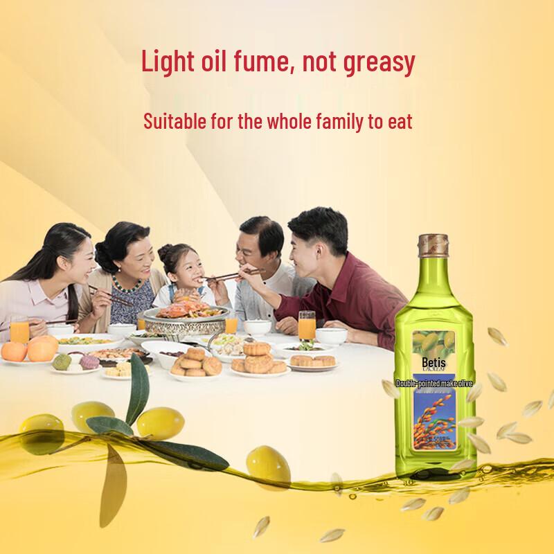 BETIS Extra Virgin Olive Oil 508ml x 2 Gift Set