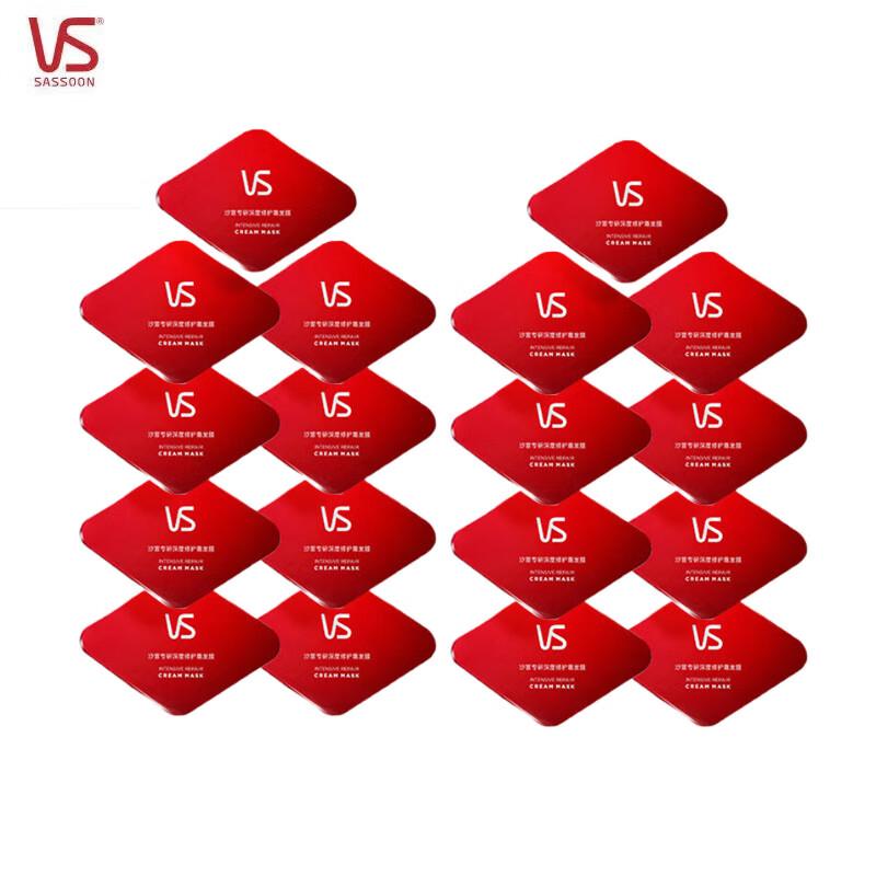 Vidal Sassoon Deep Repair Hair Mask Capsules