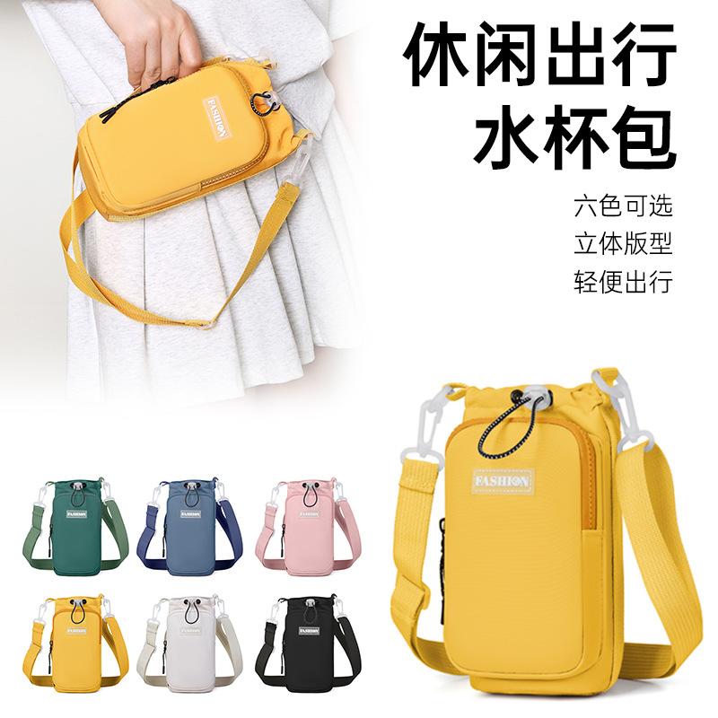 

Lightweight travel outdoor portable shoulder bag new large-capacity messenger bag water cup cover mobile phone bag water cup bag жёлтый