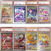 New Year's Original Pack Pokémon Card Original Pack Lucky Test Original Pack [Lot 1] Pokémon Card Original Pack with Box [Unopened Box + 1 PSA10 or