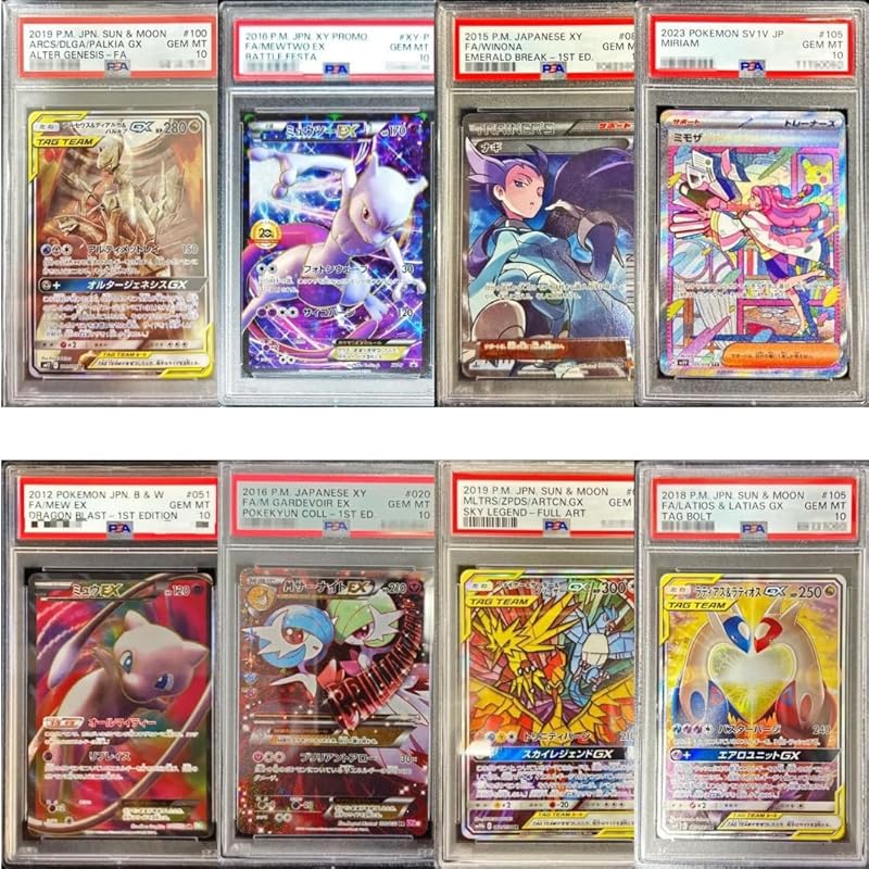 New Year's Original Pack Pokémon Card Original Pack Lucky Test Original Pack [Lot 1] Pokémon Card Original Pack with Box [Unopened Box + 1 PSA10 or