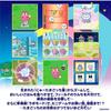 Bandai Tamagotchi Paradise Purple Sky with Stickers Age 6+ Electronic Pet Toy
