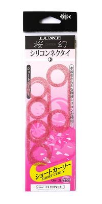 Gamakatsu Sakuragen Silicone Tie (Short Curly) 19208 Clear Red #9 (3 Pieces)