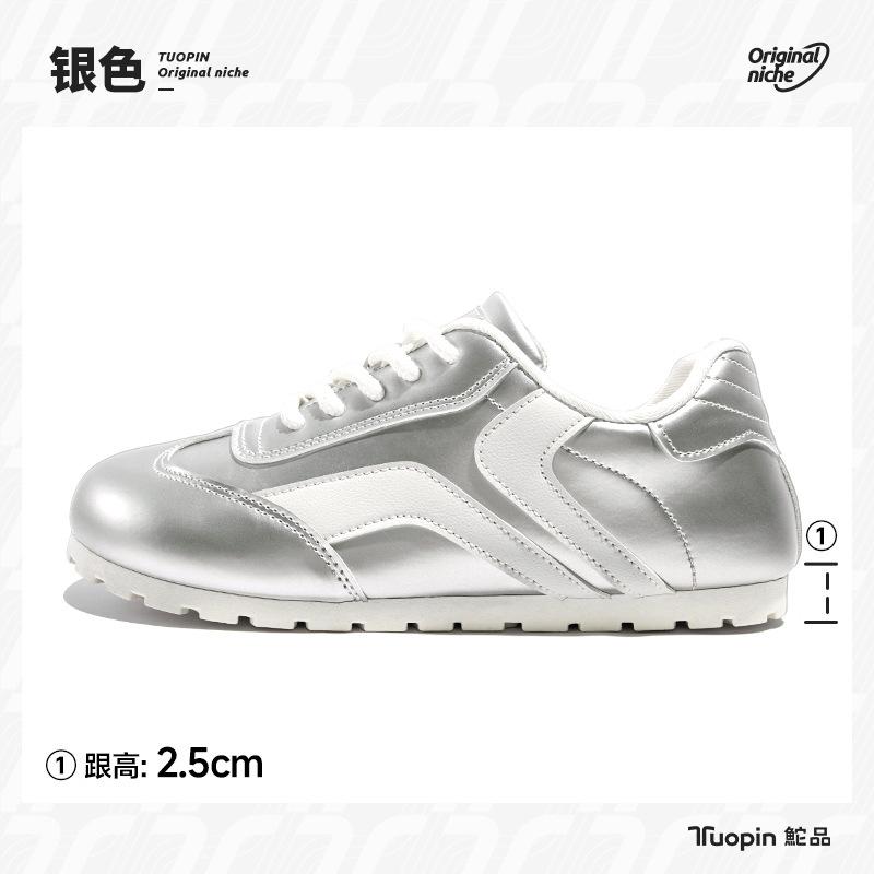 Silver German Training Shoes Women's Summer New Niche Retro Casual Shoes Ins Versatile Skirt White Shoes