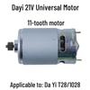 Universal DaYi Cordless Drill Motor 12V/16V/20V, 11-Tooth, Models 1006/10081028, T28/T22/T08.