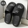 Cute Slippers Women's 2024 Summer New Soft Bottom Anti-Slip Shoes Home Bathroom Bathing Couple Little Bear Comfortable Sandals