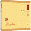 Zhonghua Classic Collection (Upgraded Edition)