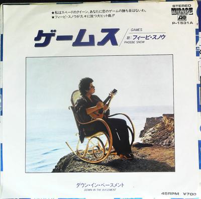 7inch Record PHOEBE SNOW - Games P1531A Mirage 1981 Japan Rock Used