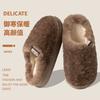 Cotton slippers men's autumn and winter new home warm non-slip soft bottom comfortable plush slippers women's winter