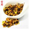 Natural Snow Daisy Chrysanthemum Tea Herbal Energy Drink 250g Premium