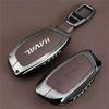 Great Wall Haval Car Key Cover: Compatible with Menglong Plus, Haval Big Dog, H6L, Xiaolong, H9, H5, F5, F7