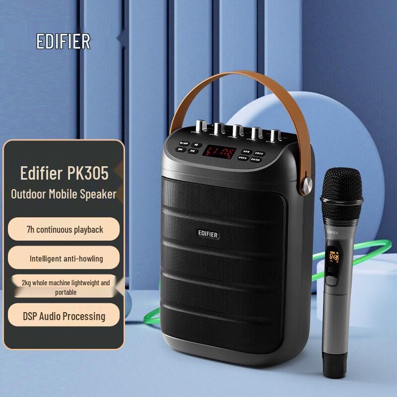 

Edifier PK305 Portable Outdoor Karaoke Bluetooth Speaker with Microphone