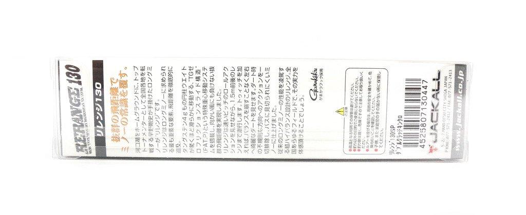 JACKALL Minnow Rerange 130mm TH Uroko Holo Crown Lure 21.5g