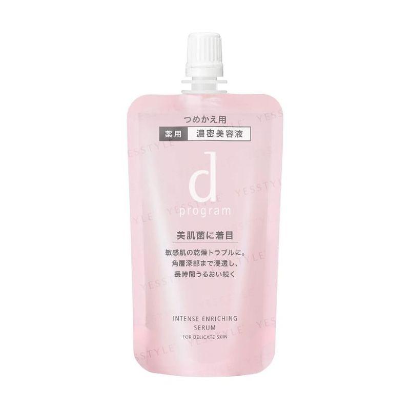 Shiseido D Program Intense Enriching Serum