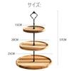 3-Tier Acacia Wood Afternoon Tea Stand with Compote and Dessert Plate for Cake Display, Perfect for Weddings, Birthdays, and Afternoon Tea Parties