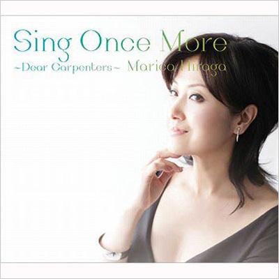 

CD MARIKA HIRAGA Sing Once MoreDear Carpenters DDCB13014 B.J.L. 2009 Japan Jazz Used