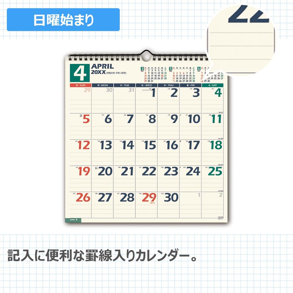 NOLTY 2027 Wall B3 Size Calendar, (C126)