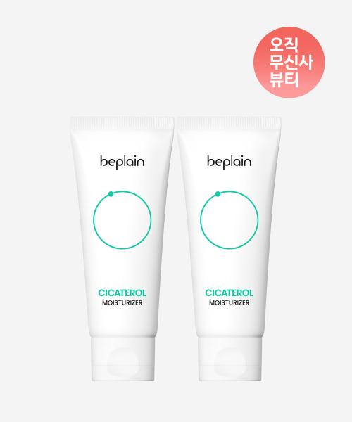 beplain Cicaful Antiblemish Cream 60ml (Pack of 2) none