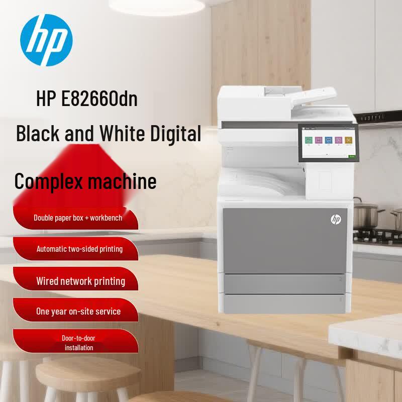 HP E82660dn A3 Managed Black and White Multifunction Printer CN plug (adapter included)