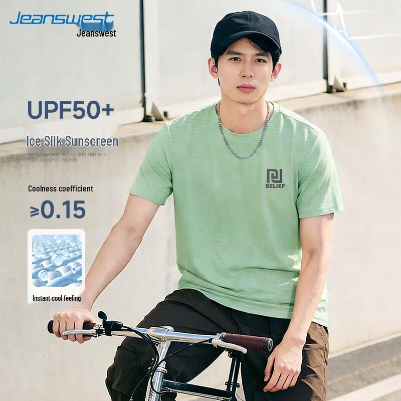 

Jeanswest Men s Scroll Pattern Short Sleeve T-Shirt M