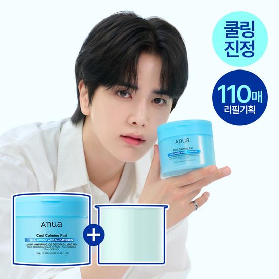 Anua 8 Hyaluronic Acid Catechin Calming Pads 110 Sheets (+110 Sheets Refill)