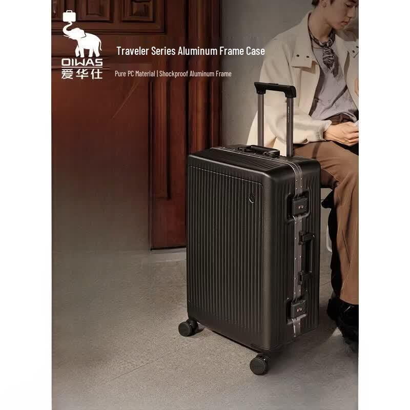 OIWAS Voyager Series Lightweight Aluminum Frame Luggage 20 inches