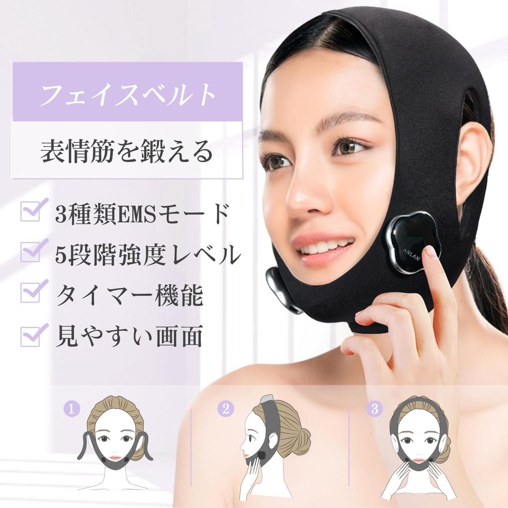 Vorgestellt in beliebten ANLAN Gesichtsbeautys EMS Gesicht Gesichtsdoppel 3 EMS 5 Intensität Tragbar Gesichtsbeauty Geschenk Zeitschriften! Gerät, Aufzug, Band,