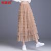 Hengyuanxiang Women's High-Waisted Tiered Tulle Maxi Skirt