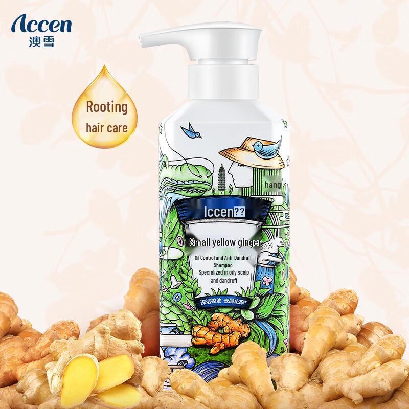 Aoxue Yunnan Ginger Anti-Dandruff Shampoo