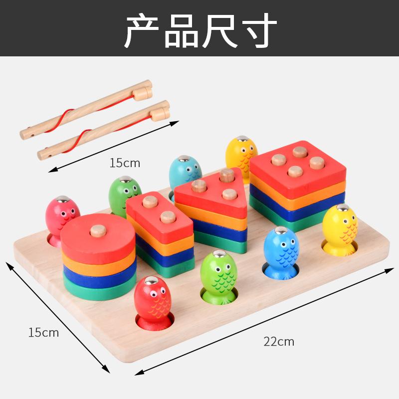 Wooden Geometric Column Set Children'S Montessori Early Education Cognitive Building Block Pairing Smart Five-Pillar Toy