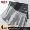 Hengyuanxiang Men's Combed Cotton Antibacterial Boxer Briefs