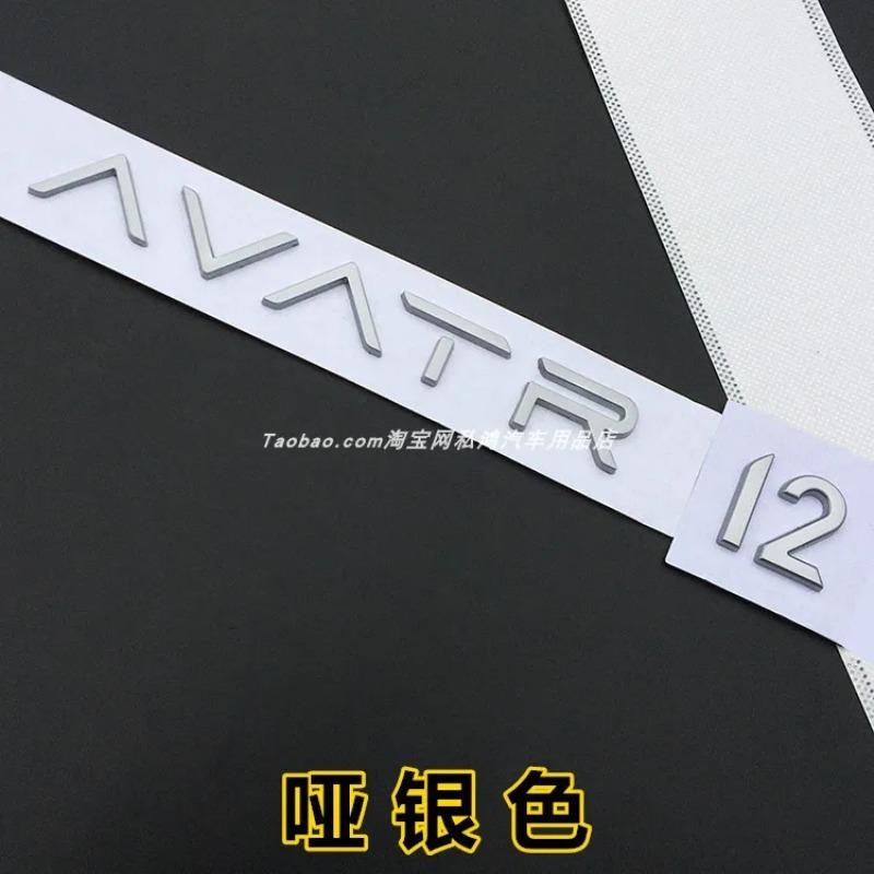 1Pc AVATR 11 12 Metallic English Letter Rear End Car Emblem Logo