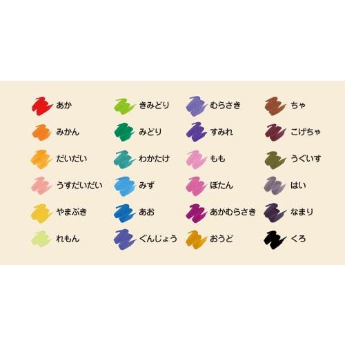 KOKUYO Irofu Depen 24 Color Set Water Based Brush Pen KE-AC34-24