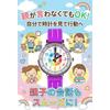 Kiddus Kids Japanese Wristwatch for Children 4-6 Years Old Analog Educational Gift 5ATM Purple N
