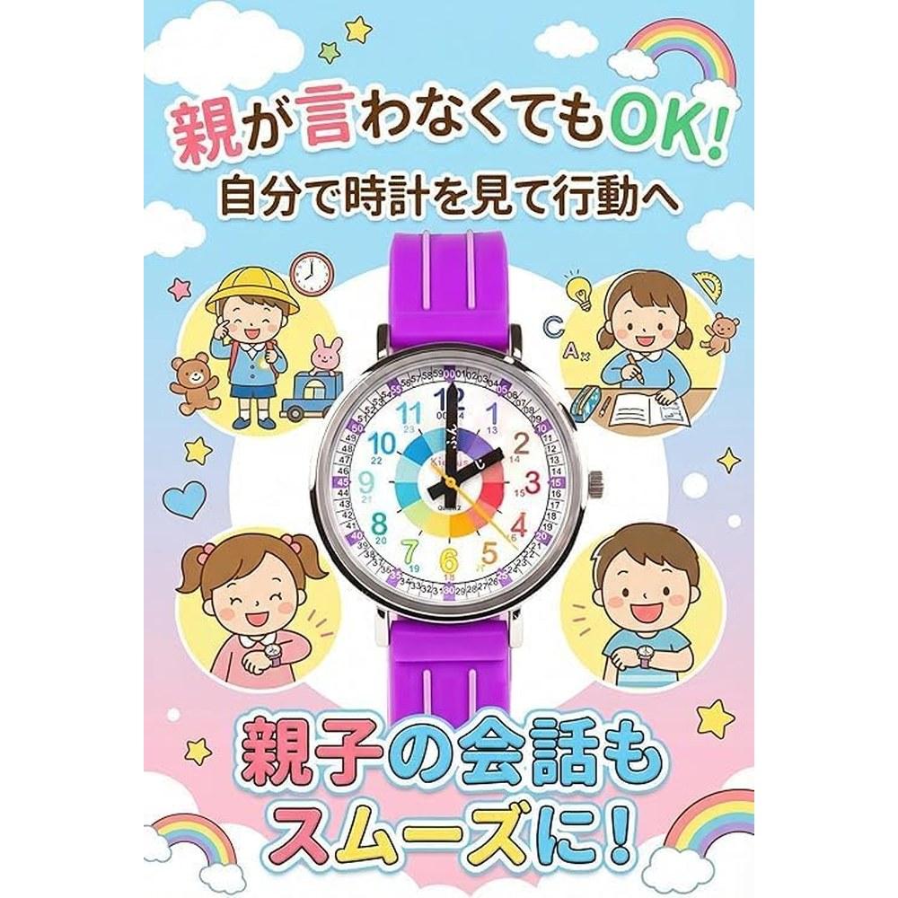 Kiddus Kids Japanese Wristwatch for Children 4-6 Years Old Analog Educational Gift 5ATM Purple N