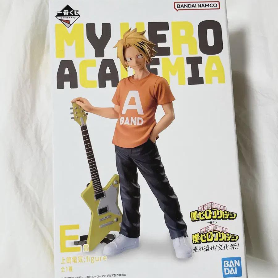 

My Hero Academia Hiroaka Kaminari Denki Cultural Festival E Award Kuji Figure