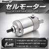 Top Sense Majesty 250 Majesty C Grand Majesty Magzam compatible
