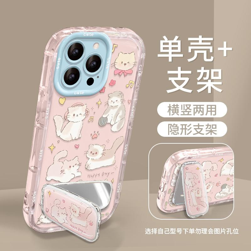 Cute cat and dog suitable for Apple 16e mobile phone case 13promax mirror bracket 15 cute anti-drop 14 all-inclusive 12