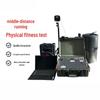 Tielan Professional Physical Fitness Assessment & Training Systems