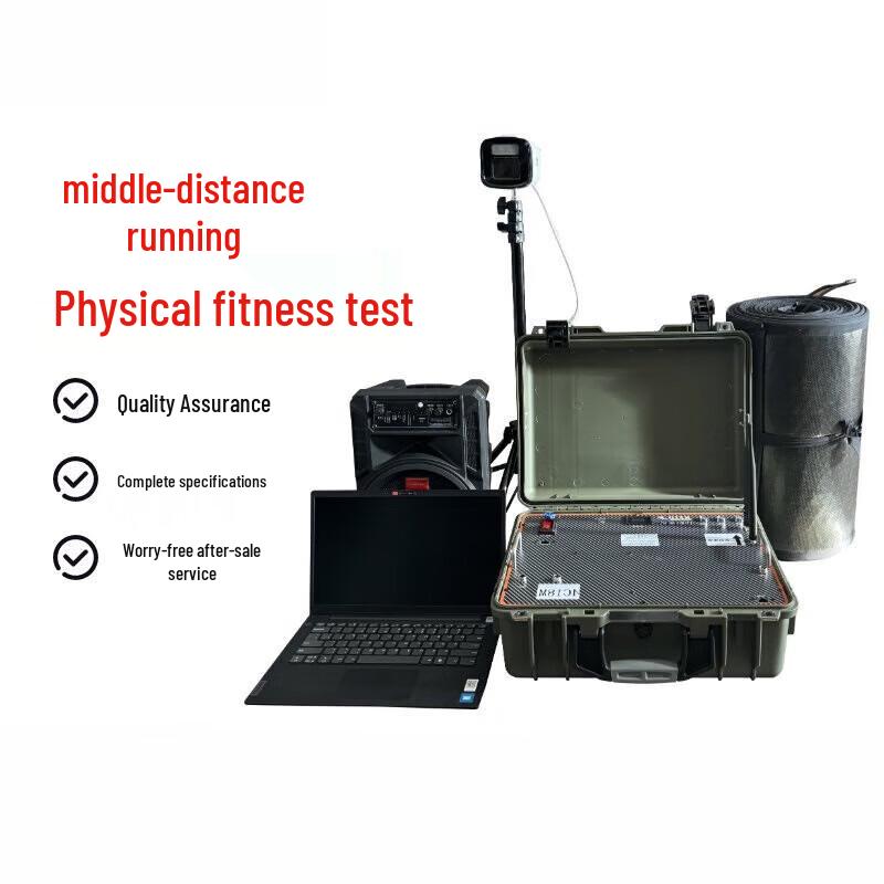 Tielan Professional Physical Fitness Assessment & Training Systems