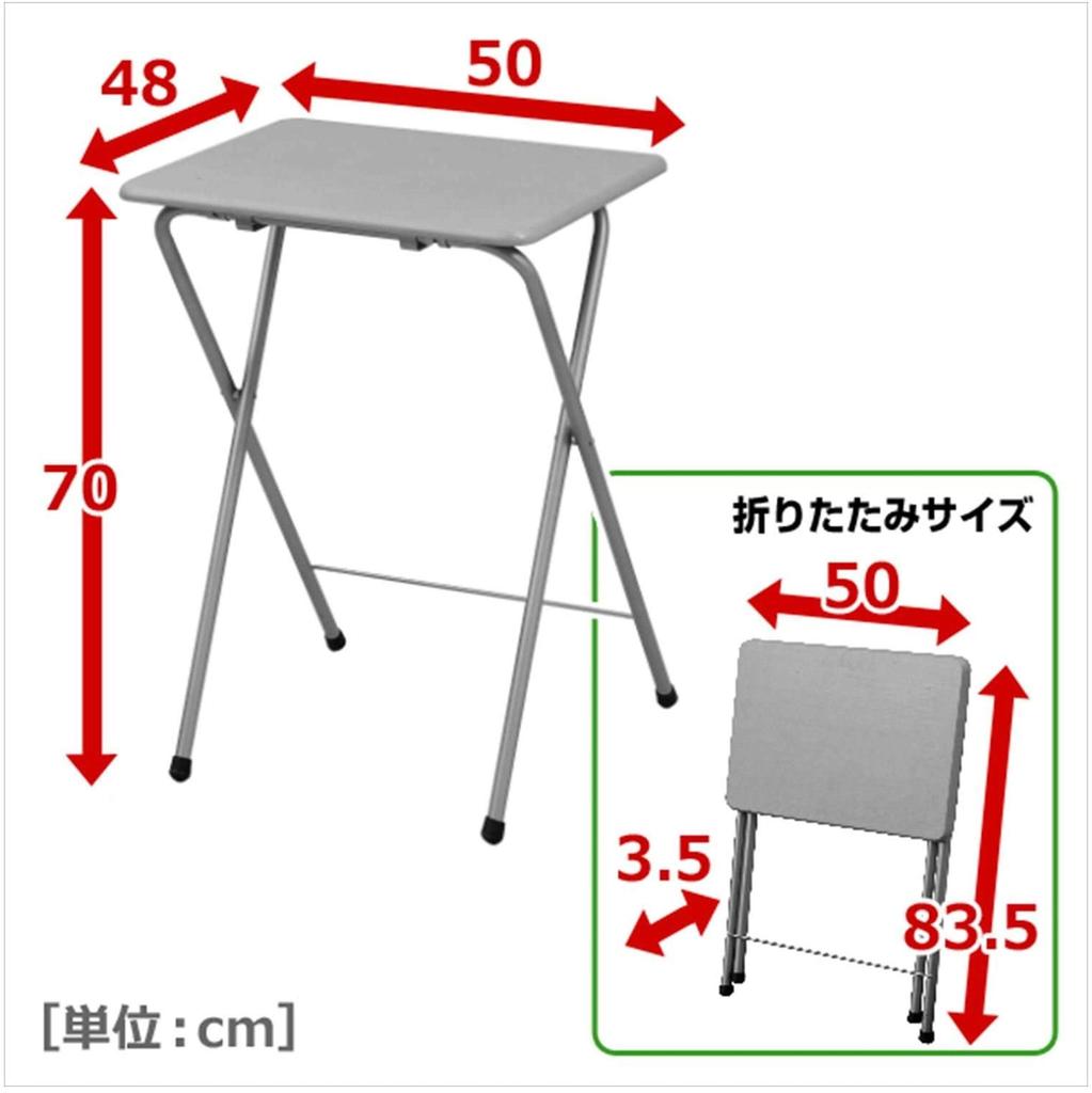 YAMAZEN Folding Mini Table Dark (High) Brown/Brown YST-5040H (DBR/BR)