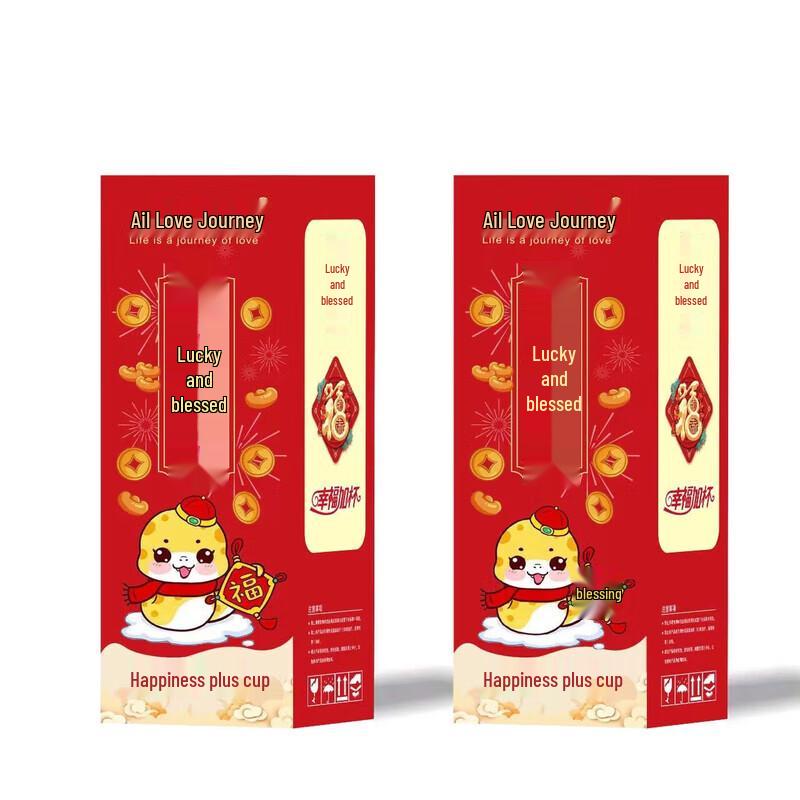 Love Journey Double Wall Glass Cup 450ml