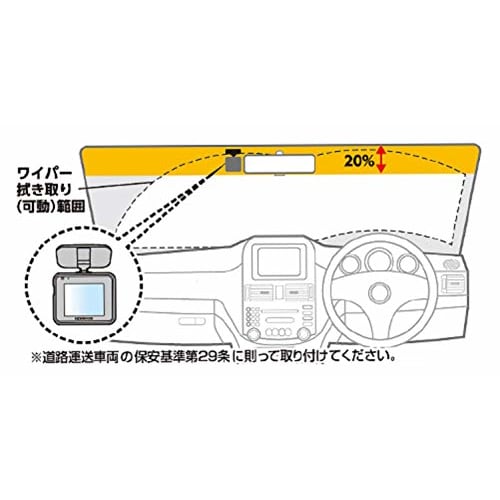 KENWOOD Drive Recorder DRV-350-B Wide Angle Bright F1.8 Lens Equipped with High Functionality Compatible Standard Type Black KENWOOD