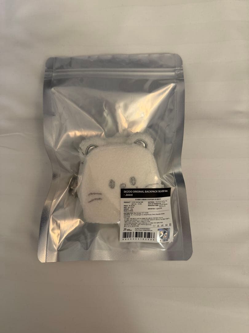 

[USED] Straykids SKZOO BACKPACK SILVER Ginillet